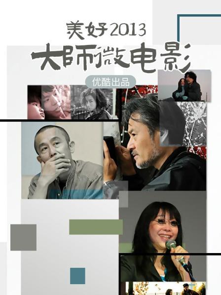 『王馨瑶』紫色连衣裙 极致仙女 [1V 112P/1.22G]